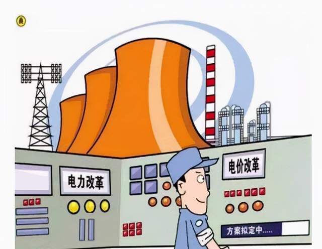 高耗能和高能耗是两个概念,电价上涨不能"一刀切"