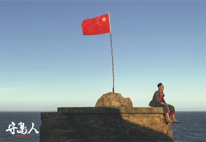 萬萬沒想到（守島人電影預(yù)告片）守島人搶先版在線播放，《守島人》：老派的電影講老派人物的故事，鼓英語，