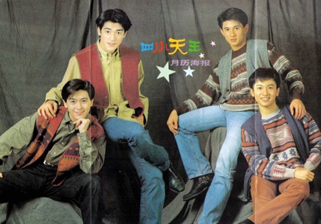 明星年轻时的照片,还没整容的杨颖,四小天王青涩时期,你见过吗