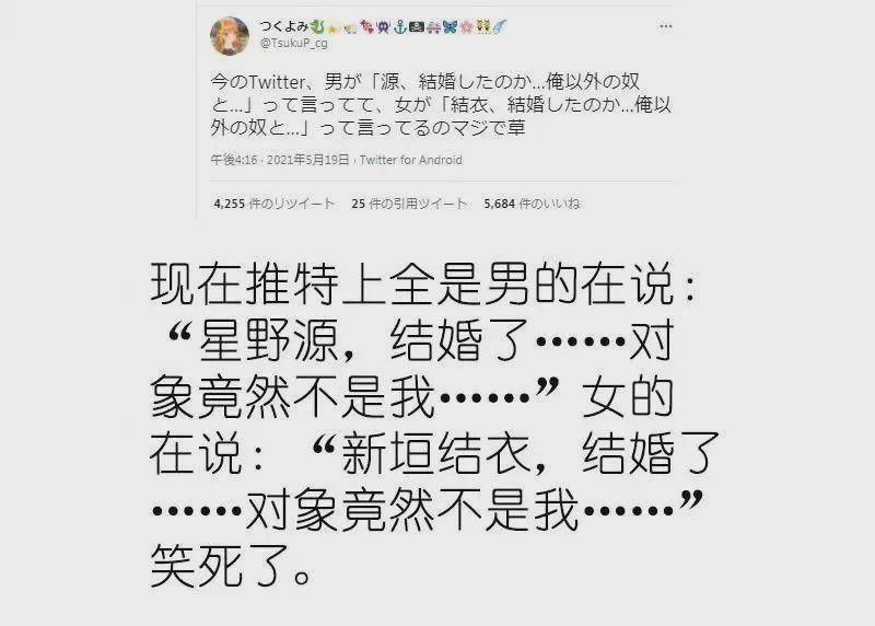 新垣结衣默默嫁丑男 为何我一边痛哭一边为他们叫好 凤凰网