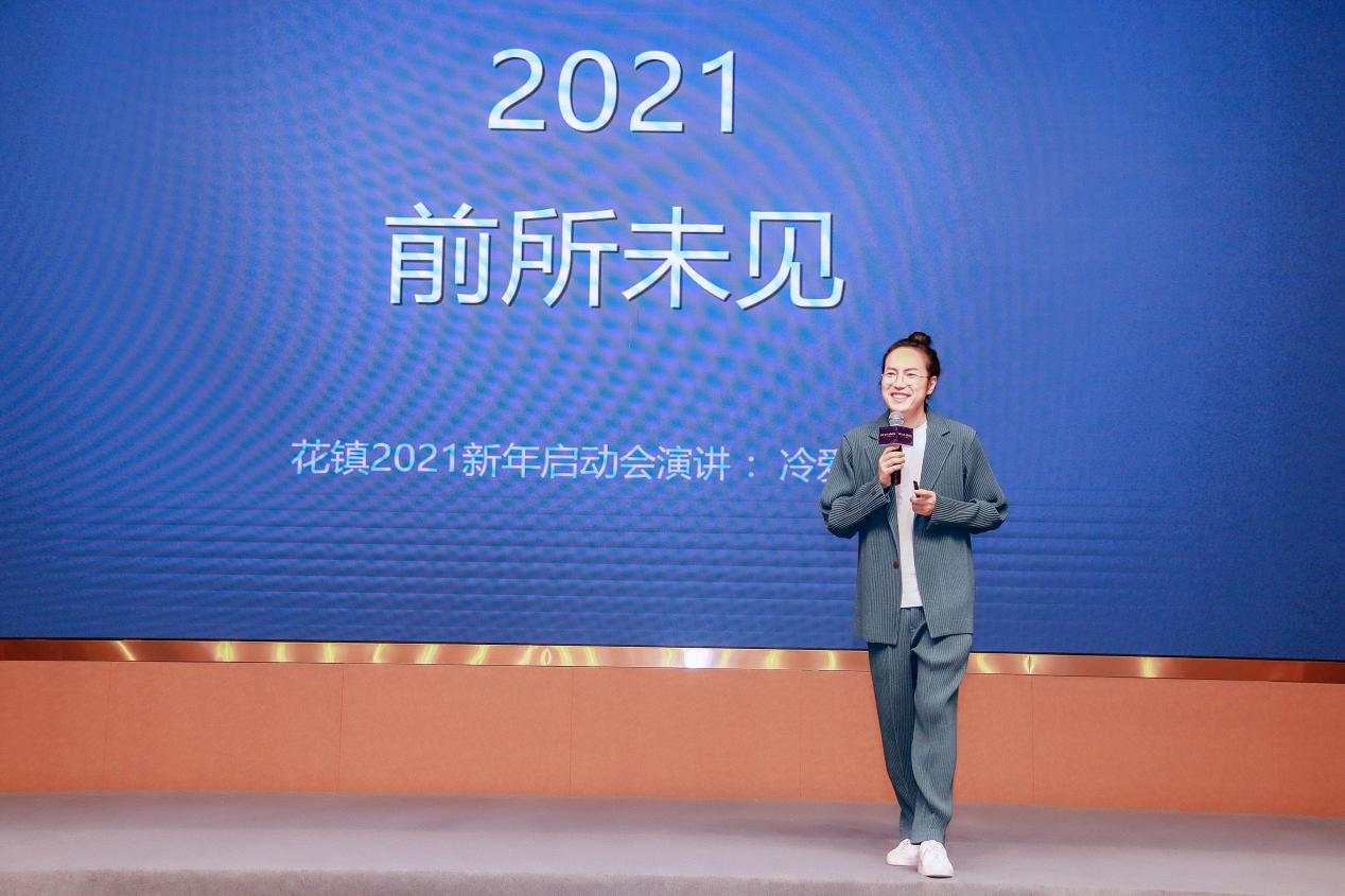 花镇7周年初心不变 让天下家庭更幸福