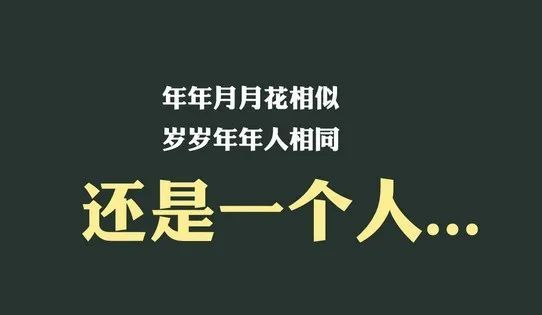 怎么拥有一个年轻心态 15E72BCE753B26338B334A78E4833913B2394728_size13_w542_h315.jpeg