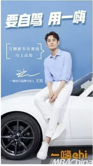 消息称一嗨租车拟赴港IPO募资10亿美元,估值目标50亿美元