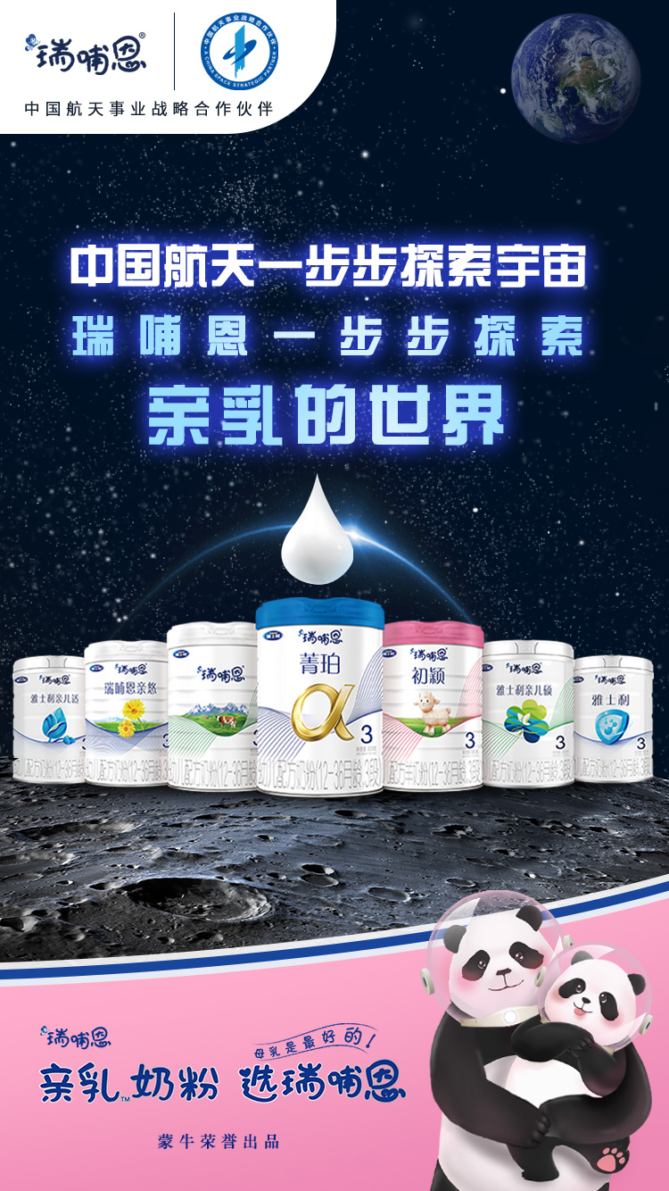 寻找最佳奶粉生产厂家：品质与创新并重