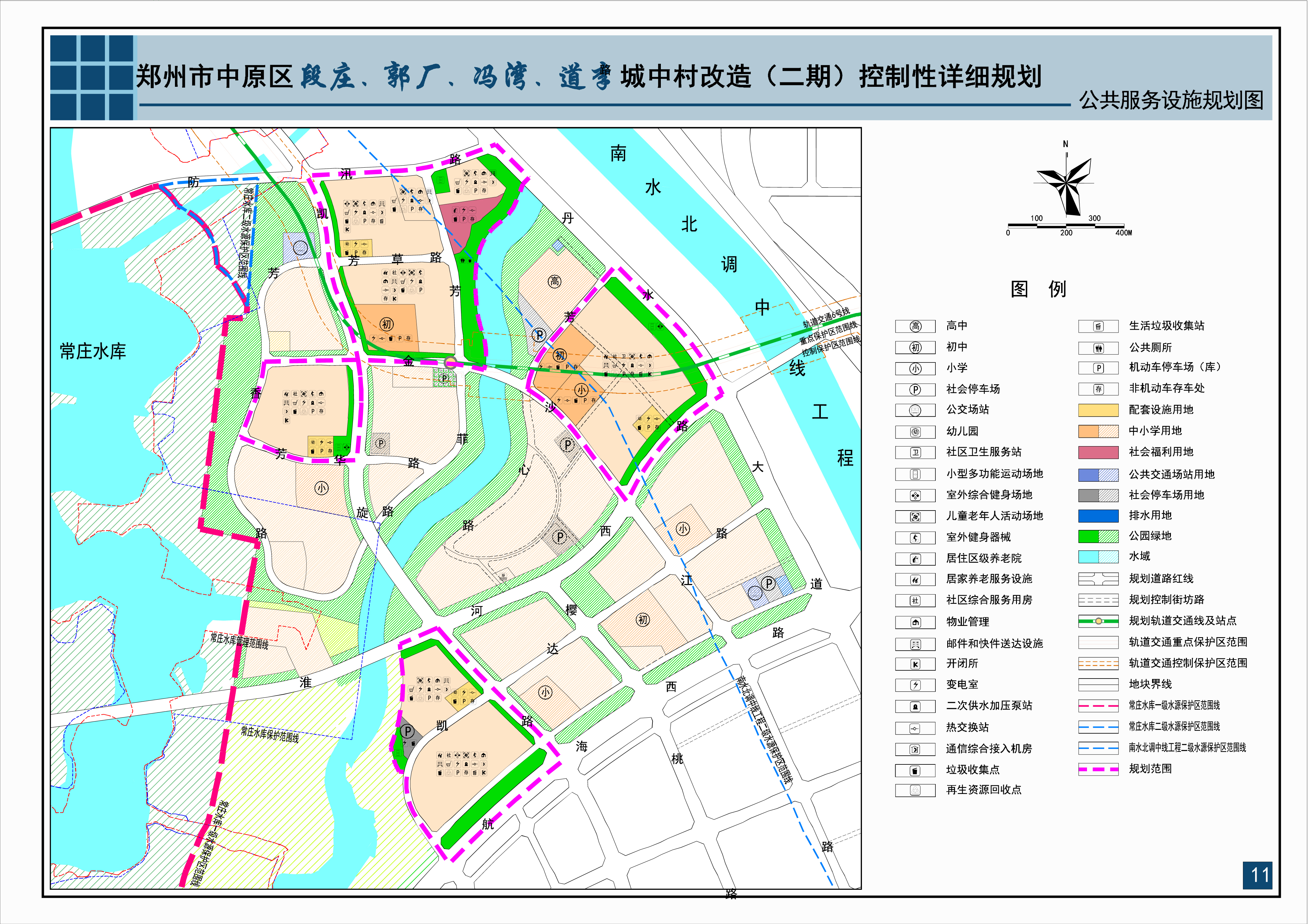 郑州中原区管控区域图图片