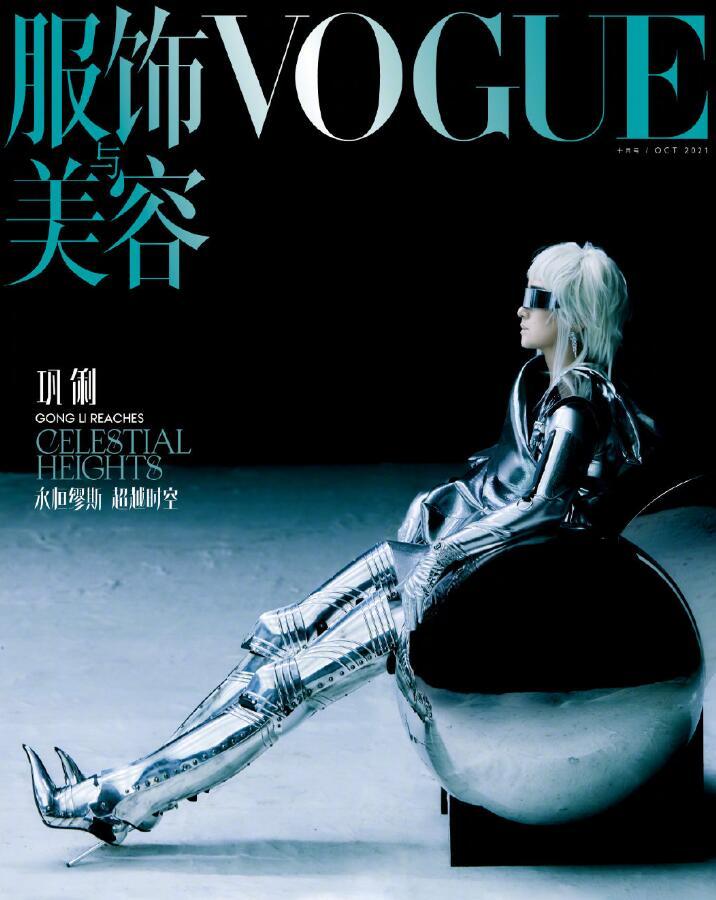 QQ截图20210914152415