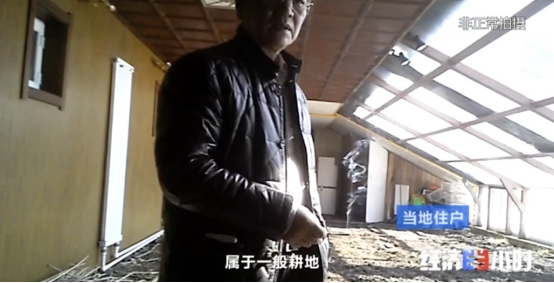木屋别墅 不到15万元 其实根本无资质 违规 大棚房 竟死灰复燃 天天新闻 甜甜新闻 木屋别墅 不到15万元 其实根本无资质 违规 大棚房 竟死灰复燃 天天新闻 甜甜新闻