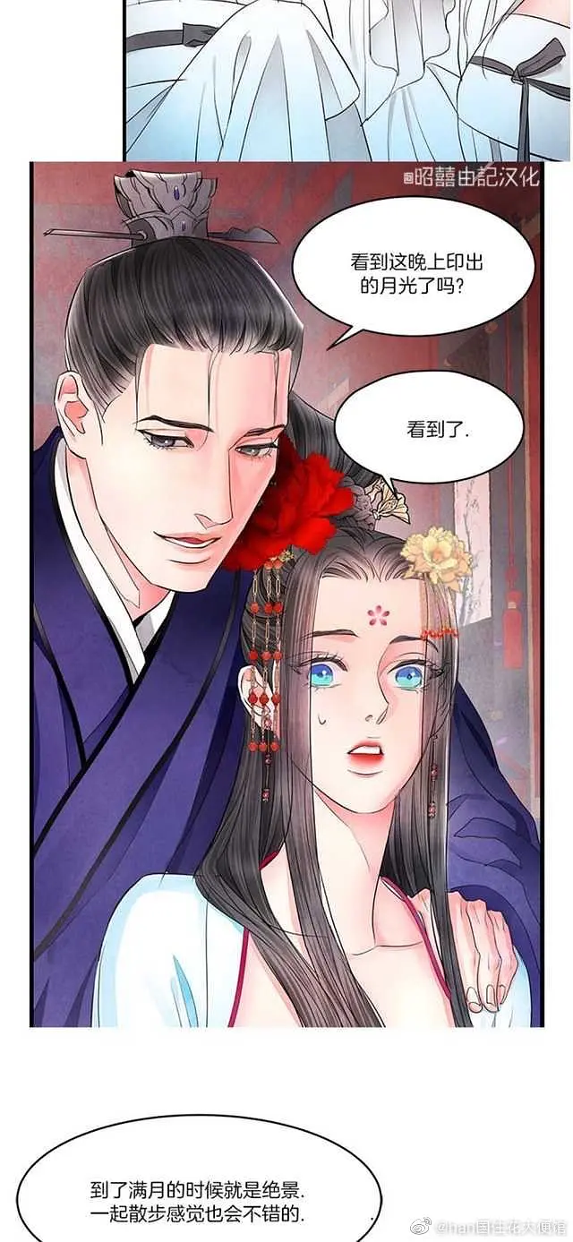 又来了韩国画手大批盗用中国明星脸热巴任嘉伦都成了韩国人