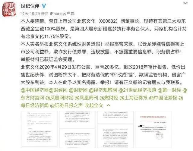 双管齐下！郑爽被税务、广电调查！日薪208万，网友，我得从东汉开始挣钱？