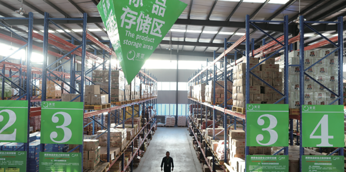 美菜供应链管家的成就网红之道