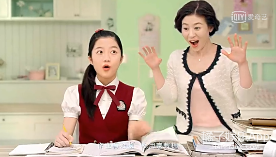 还记得步步高家教机女孩吗她演了顶楼