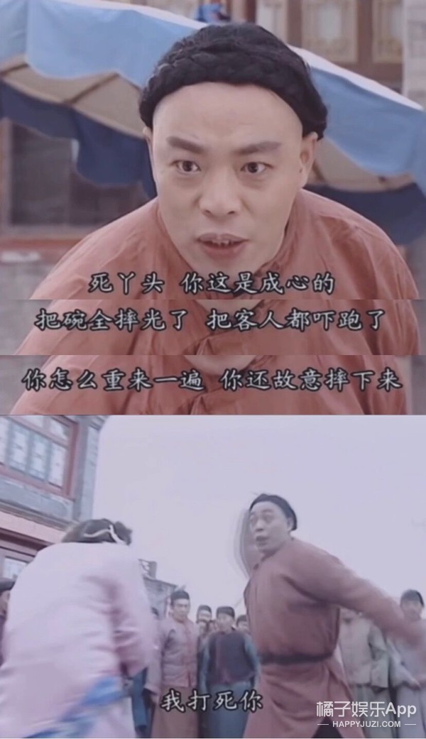 还记得《还珠格格2》中的小鸽子吗?她居然出家了?