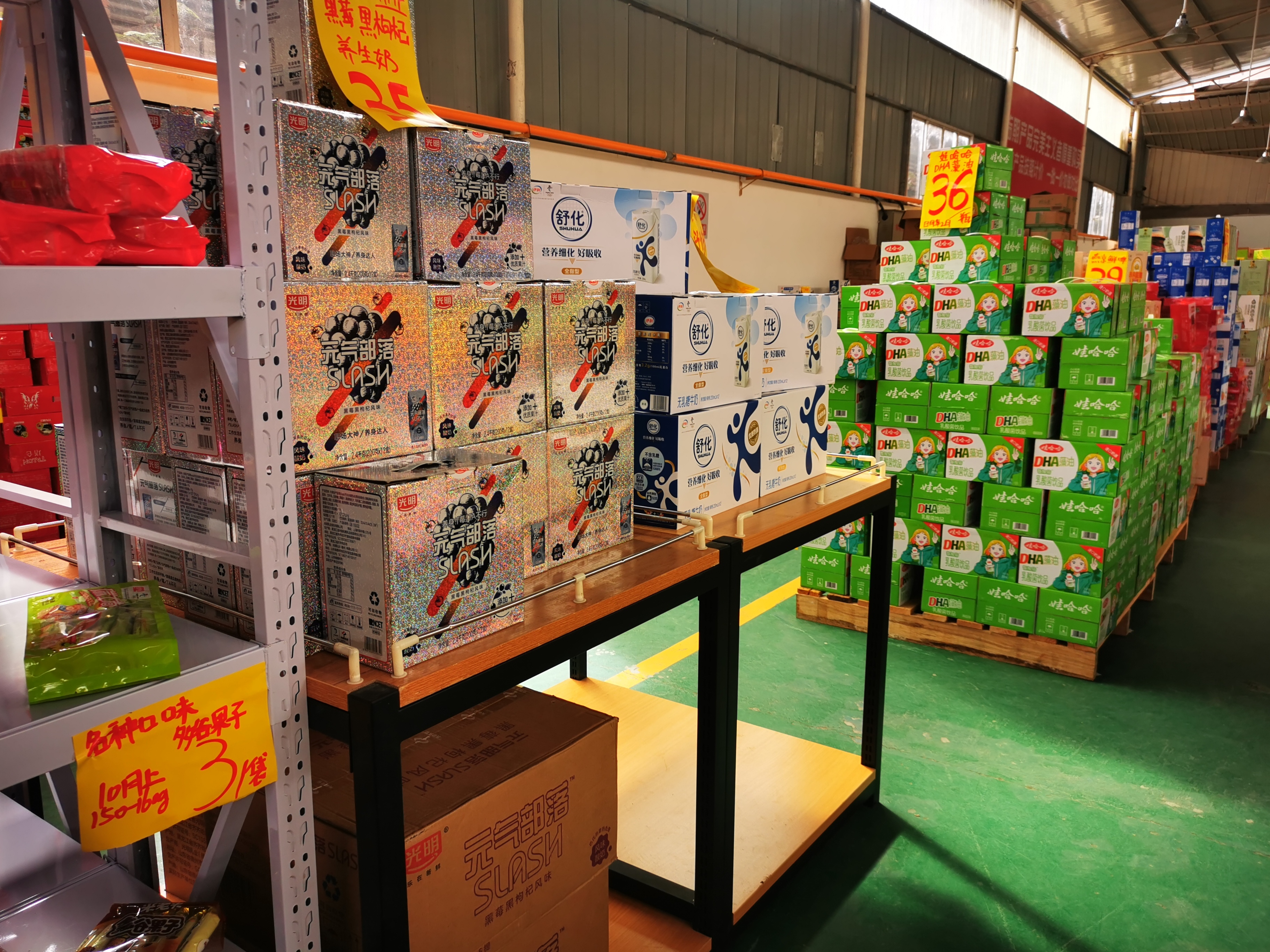 打卡广元临期食品折扣仓,年轻人都爱去这里,为什么吗?