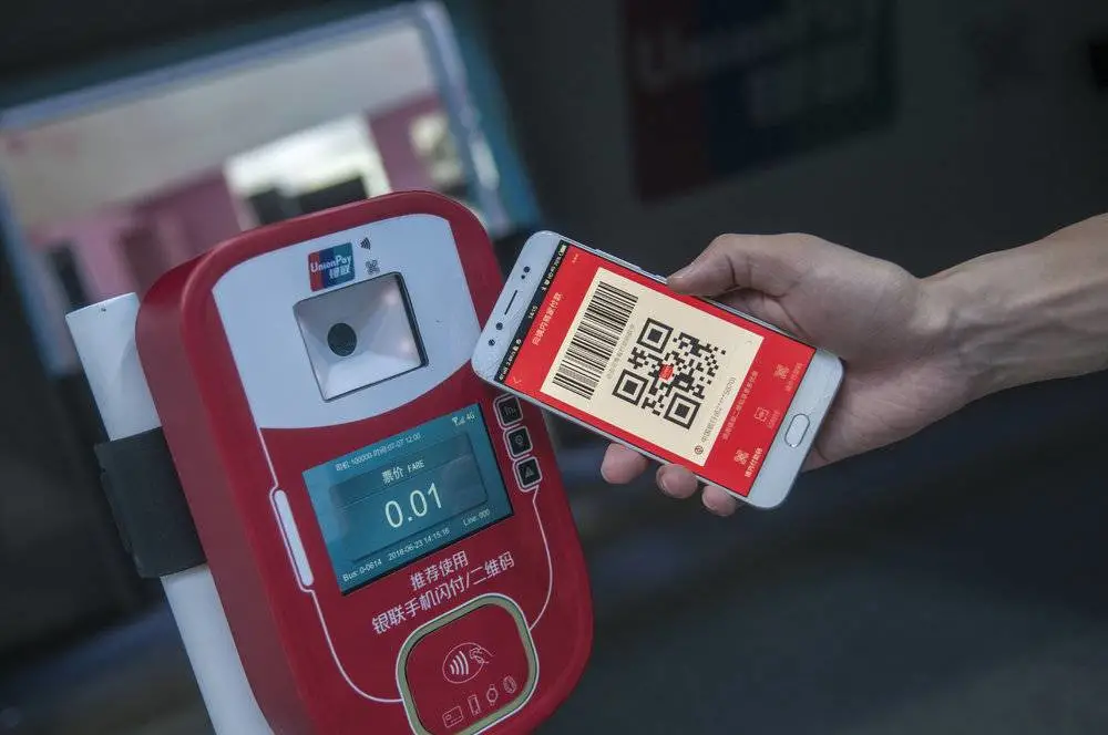 从普惠,看懂银联