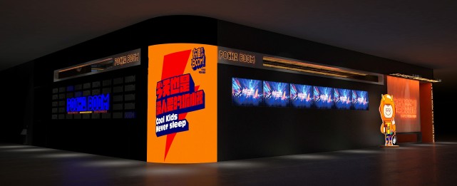 布车boom,海伦司小酒馆,山水乐途美食街区进驻中街益田假日世界