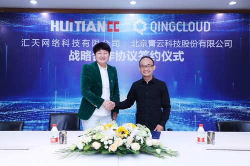 汇天网络董事长杨美玲与青云qingcloud ceo 黄允松共同出席合作伙伴
