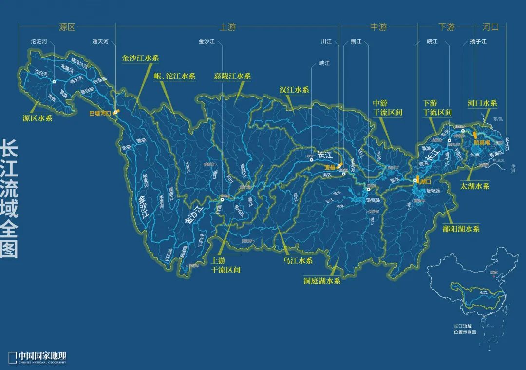 安徽巢湖沉靜於湖泊中的碧水長江三峽奔湧過峽谷間的巨流圖自《中國