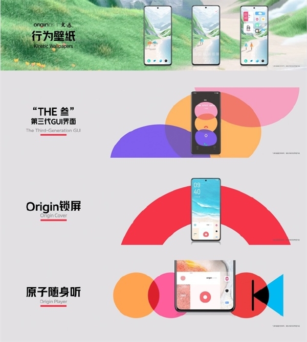 UI翻天覆地!iQOO Neo5S/SE确认首发OriginOS Ocean
