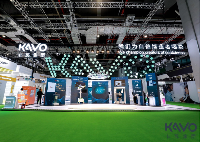 进博现场直击卡瓦集团微笑展台点亮医疗器械展区