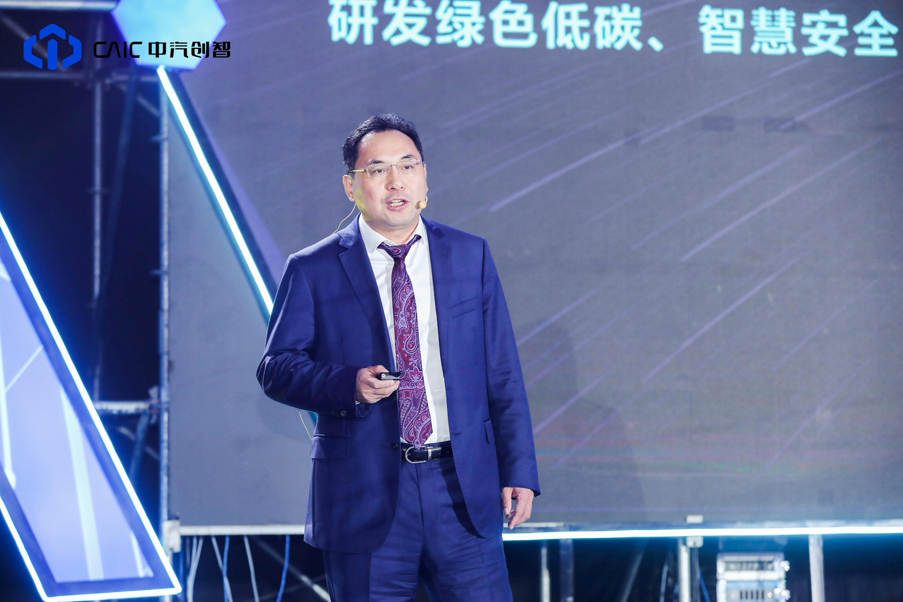 中汽创智发布中期计划:5年目标营收破百亿,估值破千亿