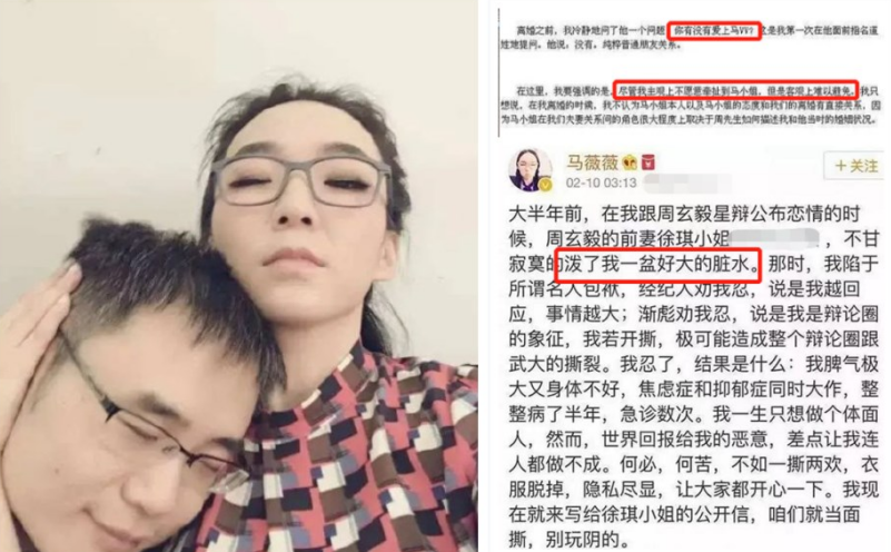 在几年前吴亦凡的事件中,不仅仅只有马薇薇一人发表了不当言论,还有