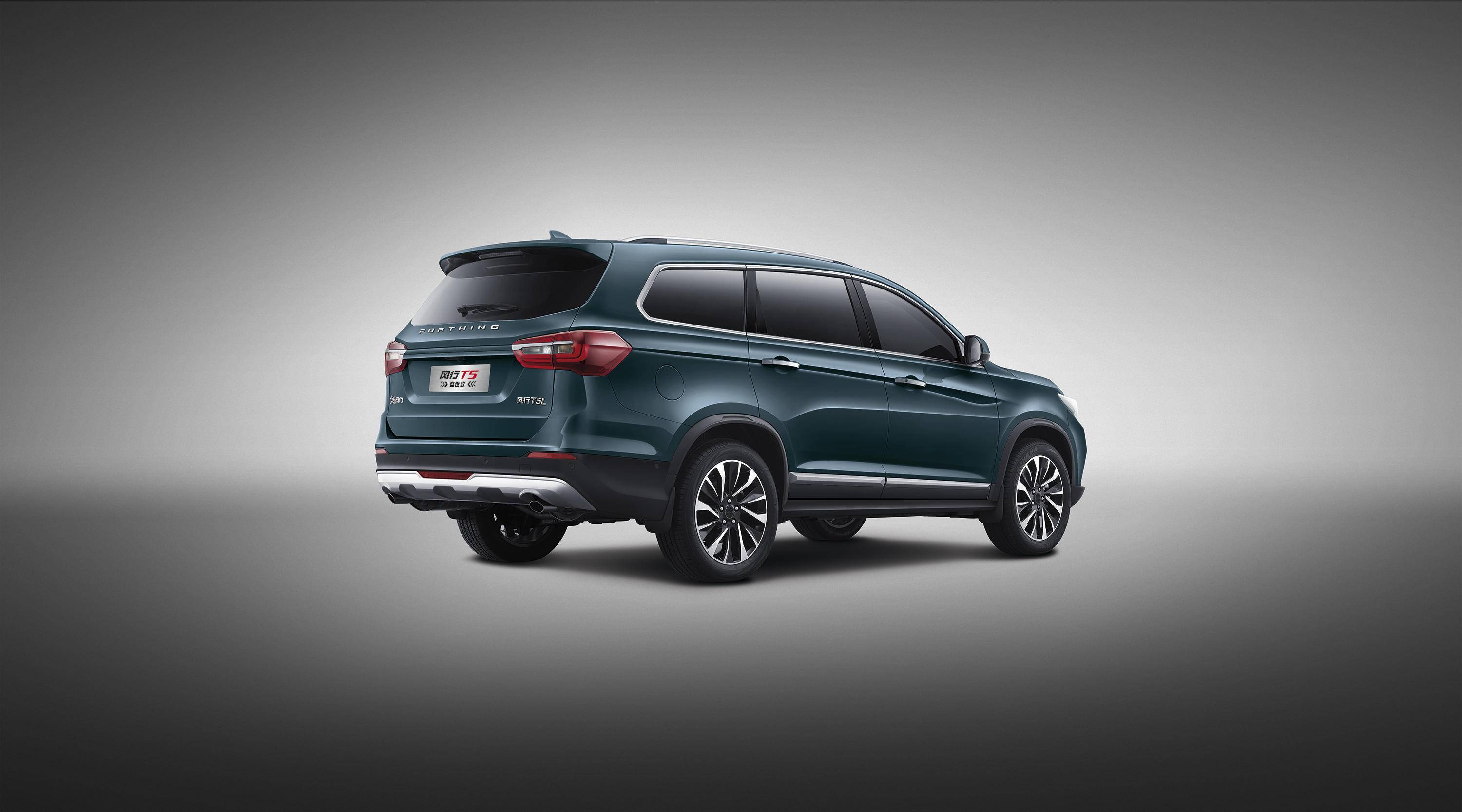 售价6.89万元起,紧凑级家用suv风行t5盛世款正式上市