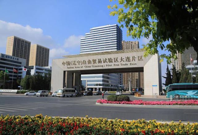 辽宁自贸区大连片区全国首创进口货物目的地检查"云眼查"新模式