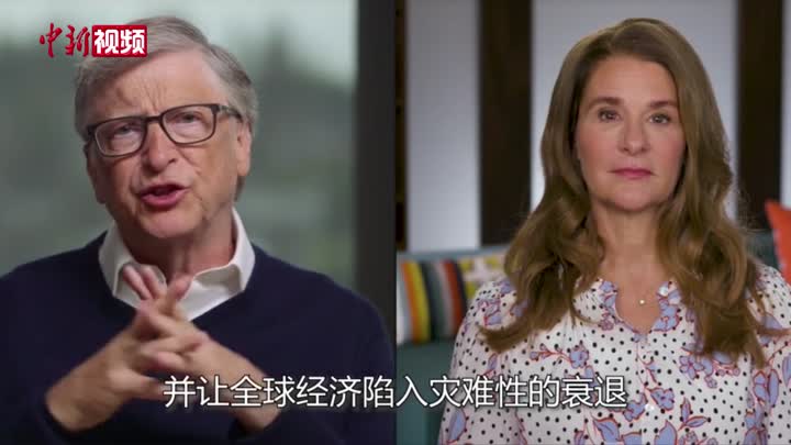 比尔·盖茨夫妇发表2021年度公开信