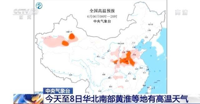 最高达41 两地相继提醒防范高温天气 凤凰网