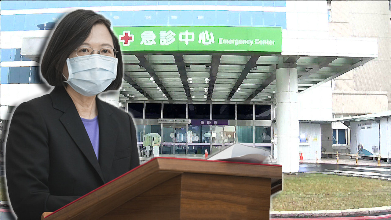 民进党当局防疫破功,台媒提醒蔡英文:两岸防疫合作才是正确出路