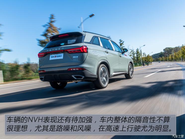 东风小康 风光580 2022款 1.5t 自动臻享型