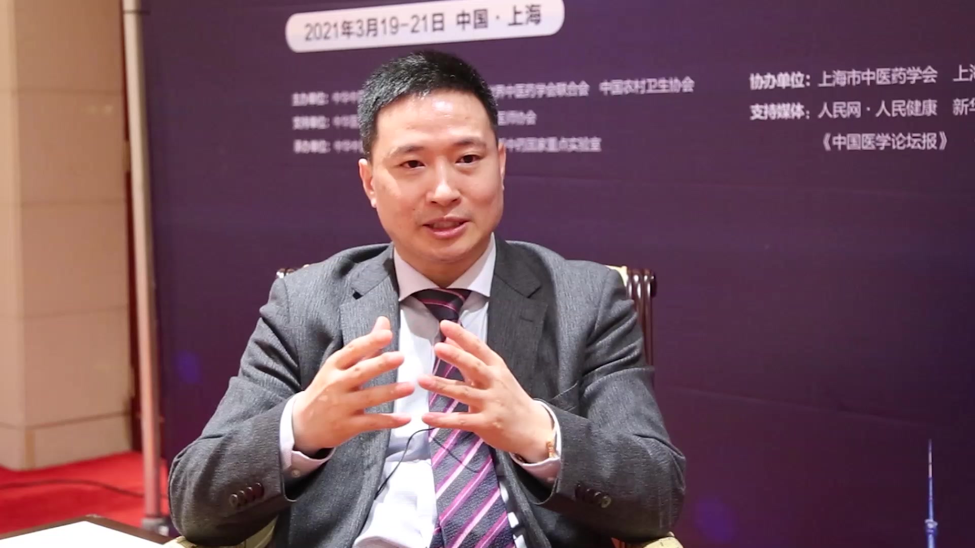 贾振华聚焦心血管事件链系统干预阻断疾病进展