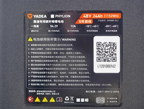 搭载碳纤维锂电!雅迪冠能二代DV6电动车图赏