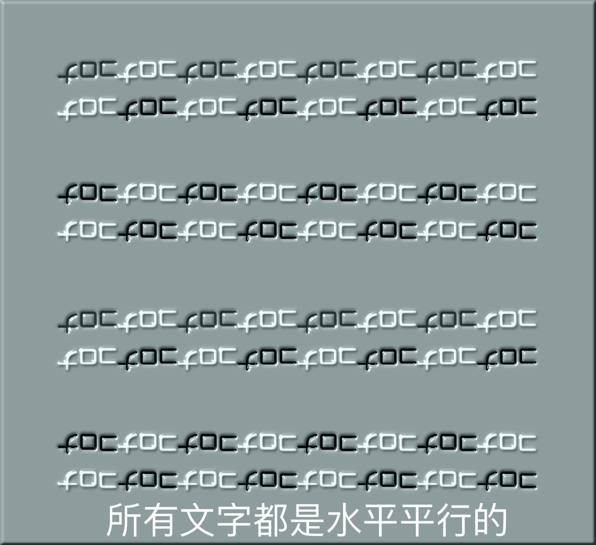 盘点那些神奇的视觉错位图,你能坚持到第几张?