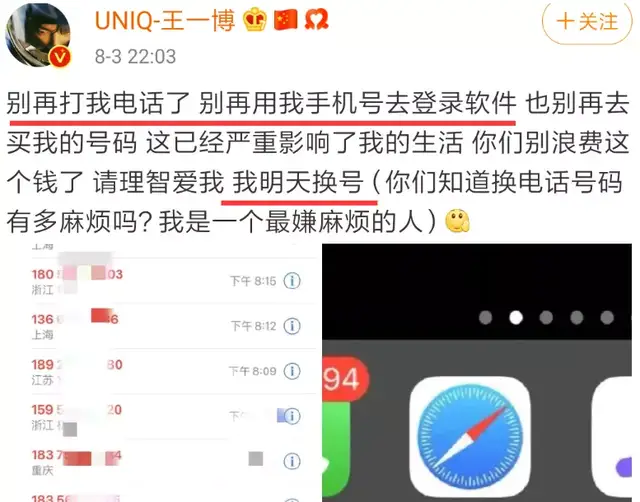 据通话记录截屏显示, 共有194个未接来电.