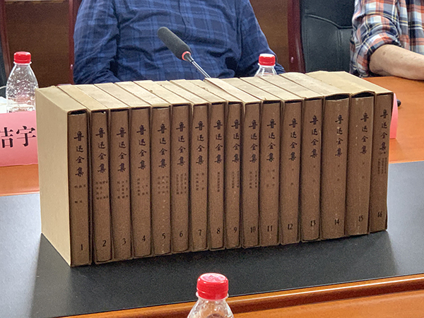 1981年版《鲁迅全集》