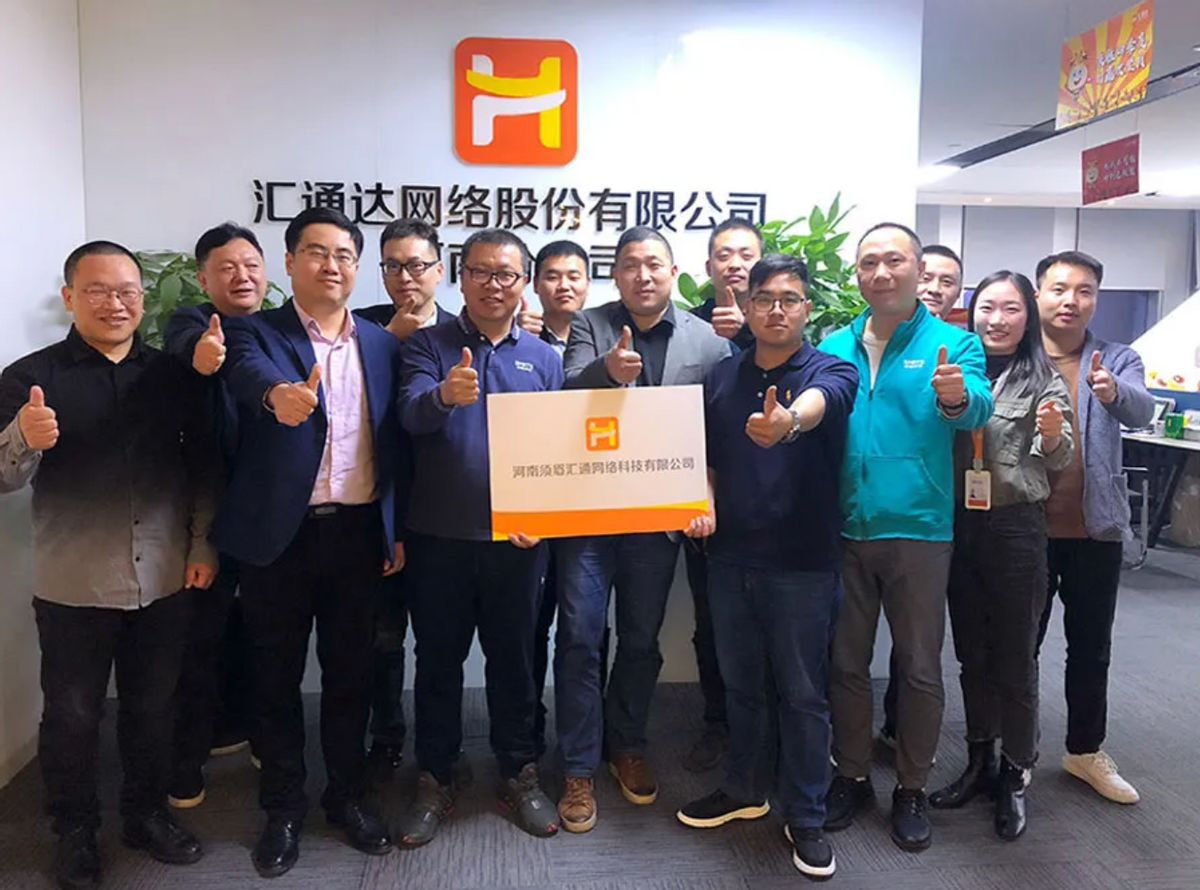 须眉科技&汇通达成立合资公司，深入构建全国销售网络_凤凰网