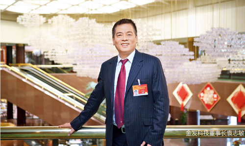 全国人大代表金发科技董事长袁志敏专访加快推广全降解塑料应勇于对