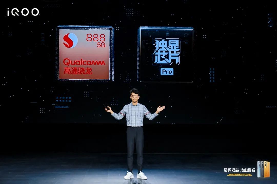 iQOO Neo5S的制胜之道：“双芯”领航高帧低功耗手游时代  第5张