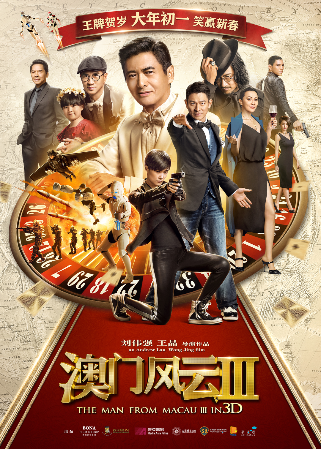 另一边电影 19C587E2A813672F00CF3F878E932059E59465D6_size3421_w1080_h1512.png