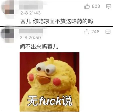 每个人看完都骂骂咧咧地离开了?