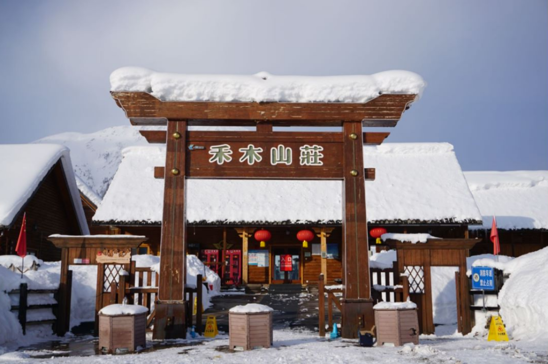禾木（吉克普林）国际滑雪度假区全面开放！内附攻略点赞收藏！__凤凰网