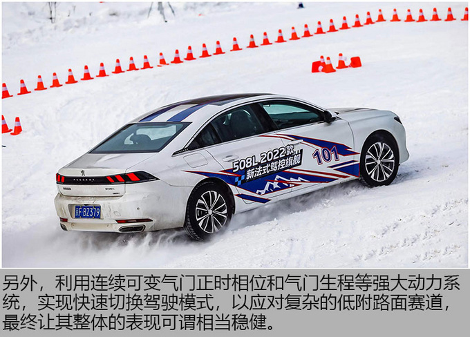 发力2021年中国汽车冰雪挑战赛 这两款车为何能脱颖而出-图8