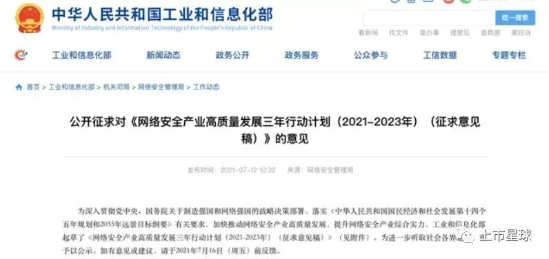 “建行系统崩了”冲上热搜,线下网点断网!网友:我工资今天能到吗