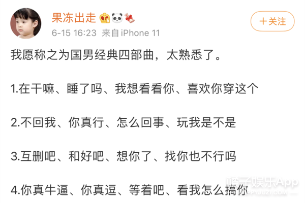 霸总王思聪翻车?卑微求爱女网红惨遭拒绝,土味情话语录全网热传