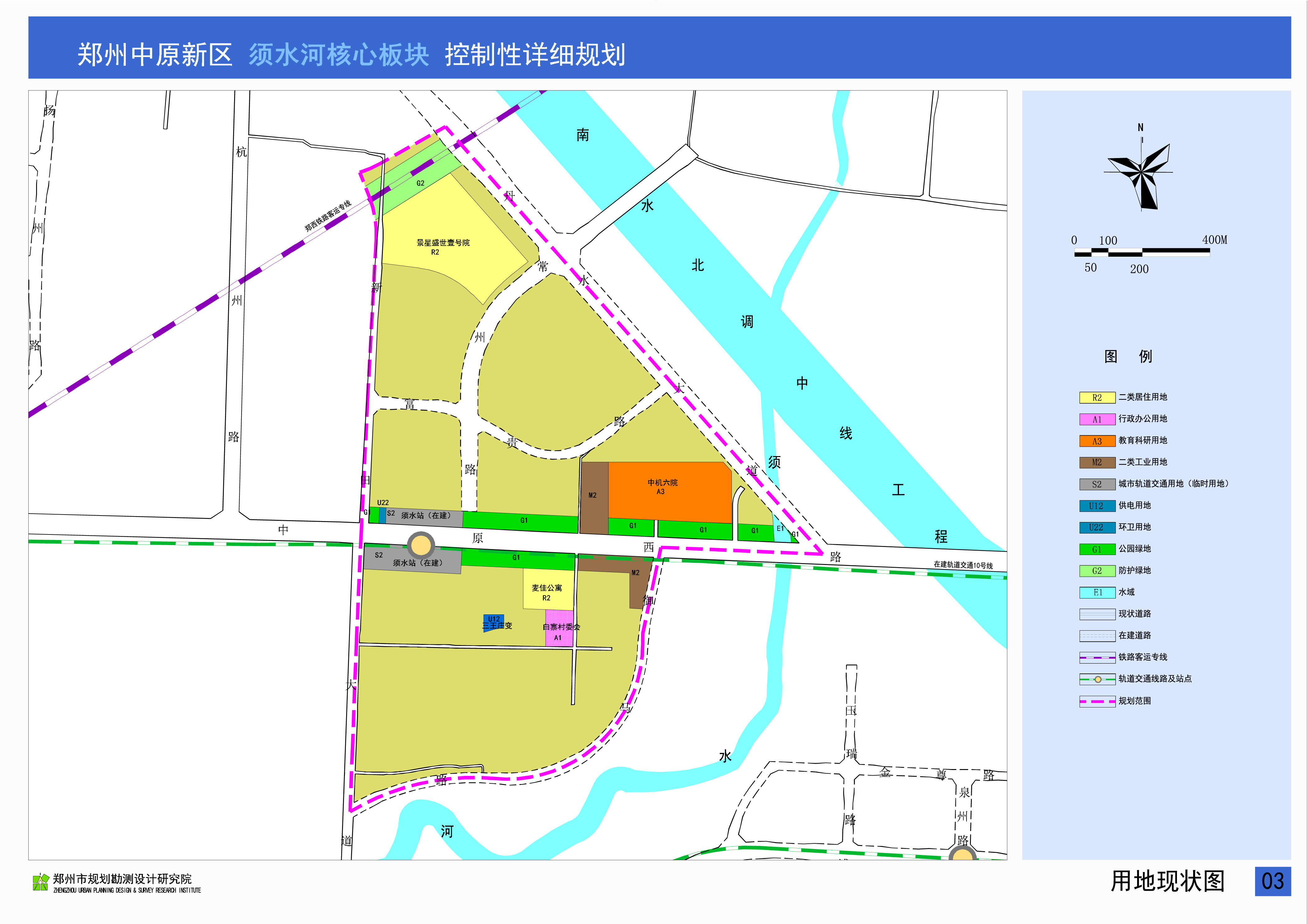 规划显示,本次规划范围位于郑州市中心城区西部隶属于中原区,丹水大道