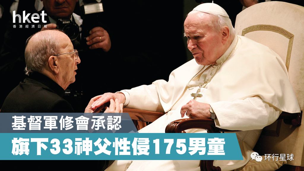 虐杀数千儿童 加拿大如何搞种族灭绝?