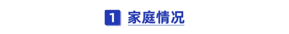 有必要给孩子买教育金吗？看完你就不纠结了