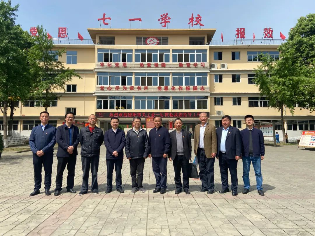 学党史悟思想办实事开新局五老宣讲团在广汉市七一学校开讲