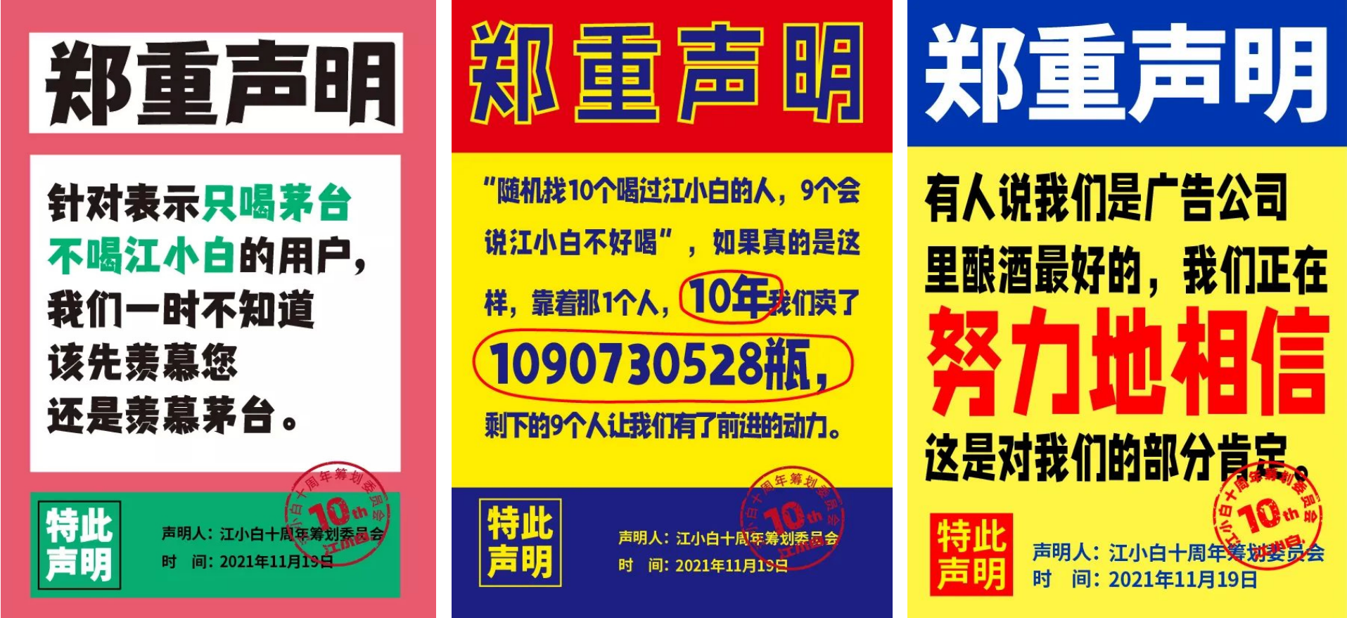 網路的迷因現象之案例收集與分析- 數位轉譯職人誌三刀流- Medium, image size:1915x879
